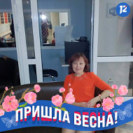 Светлана Тагирова