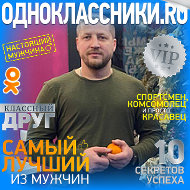 Вячеслав Овчинников