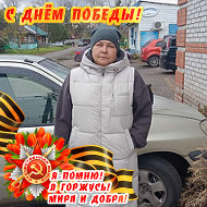 Таня Сергиенко