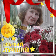 Галина Султанова