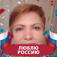 Светлана Рассказова