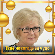 Наталия Елисеева