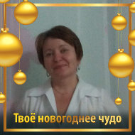 Светлана Осташева