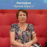 Зиля Галиева