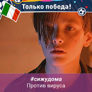 John Connor