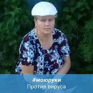 Ольга Слепова