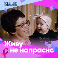 Валентина Пичужкина