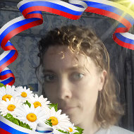 Алёна Медникова
