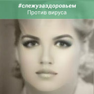 Наталья Куйдина