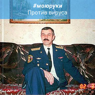 Михаил Савченко