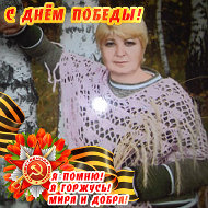 Вера Ленкова