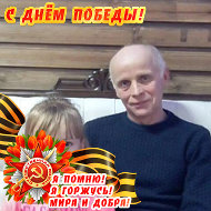 Сергей Лось