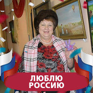 Елена Гогунская