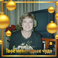 Елена Перминова