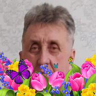 Николай Герасименко