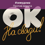 Ок На