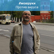 Владимир Ловягин