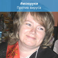 Людмила Капинская