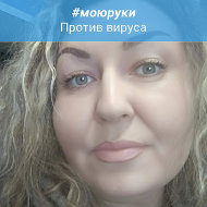 Ирина Корначева