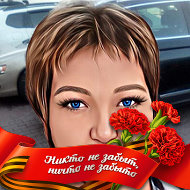 Елена Маганакова