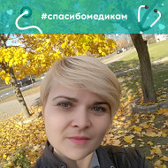 Анна Пашкова