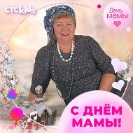 Елена Налёт