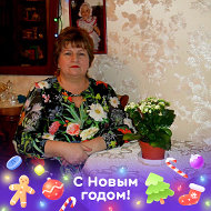 Зоя Павлова