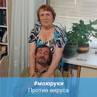 Надежда Жукова