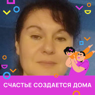 Женька Стручевская