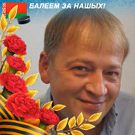 Дмитрий Юзиков