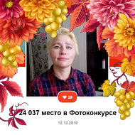 Ольга Земчихина