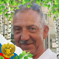 Slava Gudelev