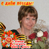 Лариса Курдюкова