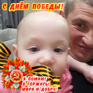 Павел Ботовков