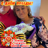 Надежда Смирнова