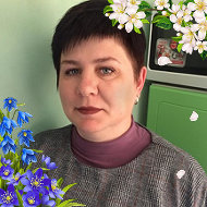 Елена Стародубцева