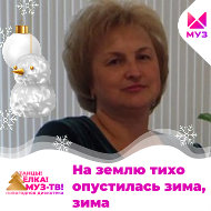 Янина Гуц