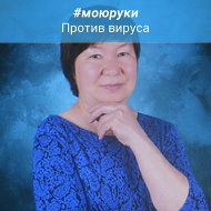 Гуль-райхан Игалиева