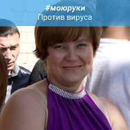 Олеся Русакова