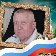 Владимир Брезгин