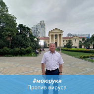 Валерий Мошников