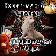 Денис Сергеевич