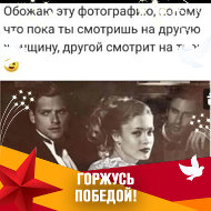 Арина Наумова