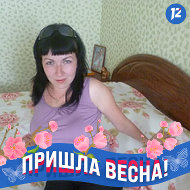 Ольга Шабунина