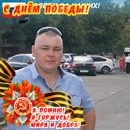 Олег Алтухов