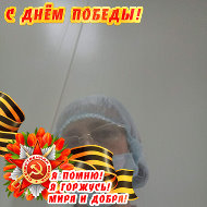 Надежда Аширова