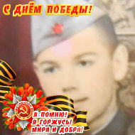Сергей И