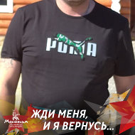 Алексей Иконников