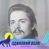 Олег Стеценко