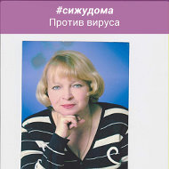 Валентина Русакова